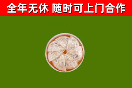 乡宁烟酒回收燕窝.jpg