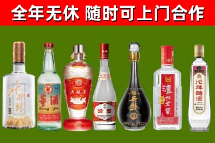 乡宁烟酒回收名酒系列.jpg