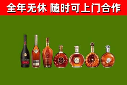 乡宁烟酒回收洋酒价格.jpg