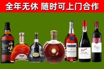 乡宁烟酒回收洋酒系列.jpg