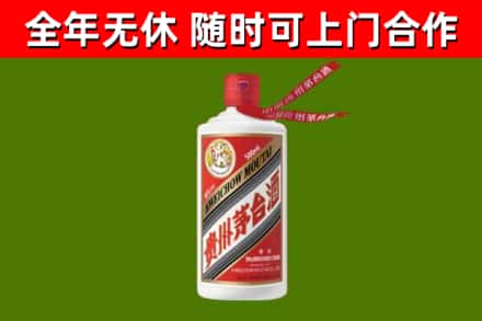 乡宁烟酒回收飞天茅台酒.jpg