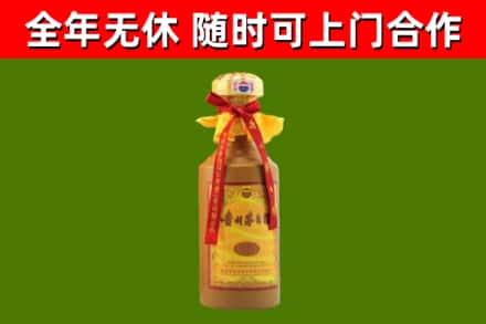 乡宁烟酒回收15年茅台酒.jpg