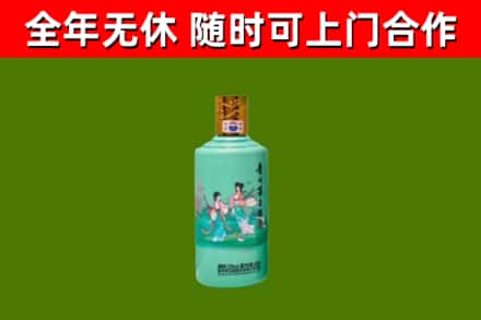 乡宁烟酒回收24节气茅台酒.jpg