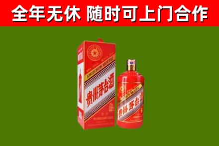 乡宁烟酒回收生肖茅台酒瓶.jpg