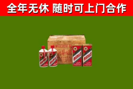乡宁烟酒回收80年代茅台酒.jpg