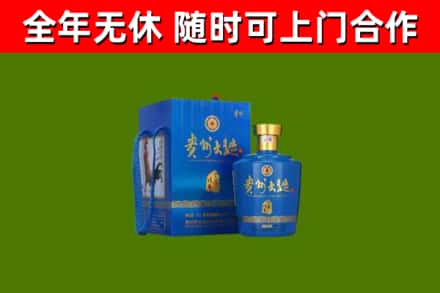 乡宁烟酒回收贵州大曲.jpg