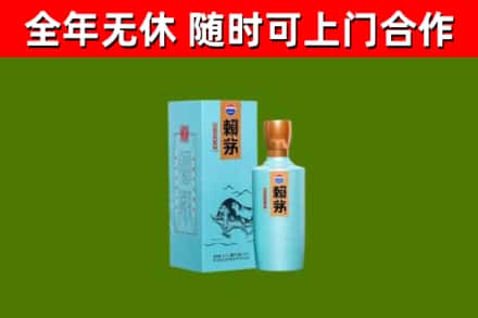 乡宁烟酒回收纪念赖茅.jpg