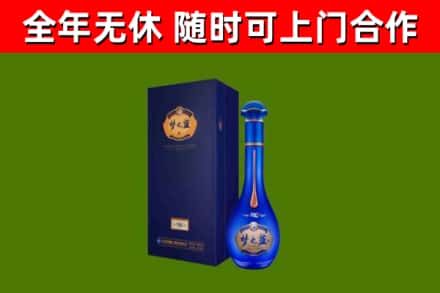 乡宁烟酒回收老梦之蓝酒.jpg
