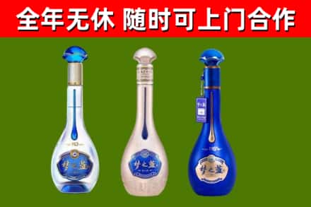 乡宁烟酒回收梦之蓝系列.jpg