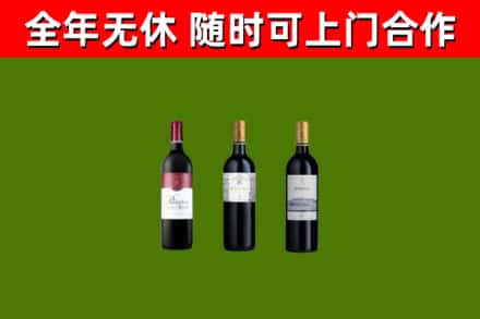乡宁烟酒回收拉菲红酒.jpg