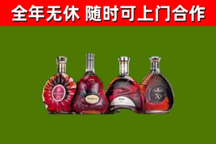 乡宁烟酒回收洋酒.jpg