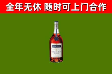 乡宁烟酒回收马爹利蓝带洋酒.jpg
