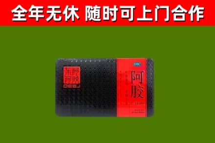 乡宁烟酒回收阿胶.jpg
